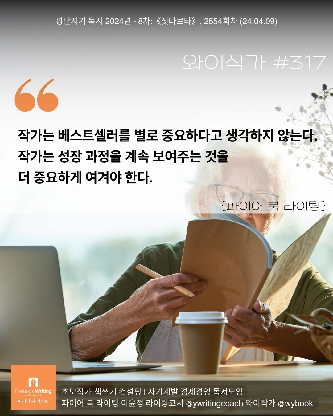 317 게속 쓴다.jpg