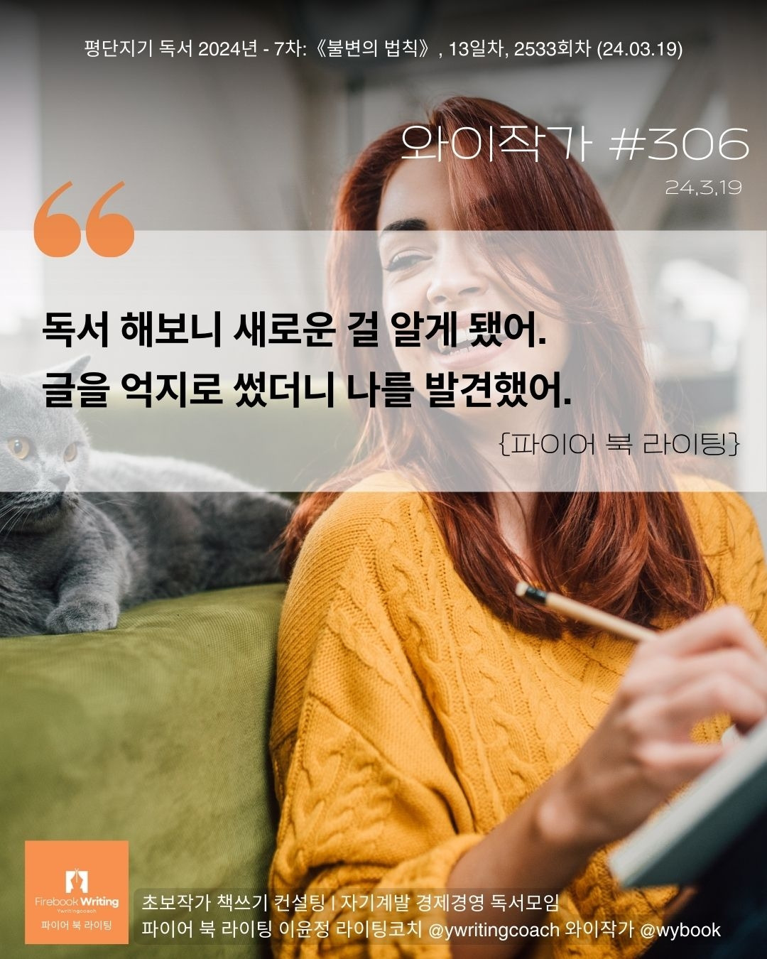 306 독서 해보니.jpg