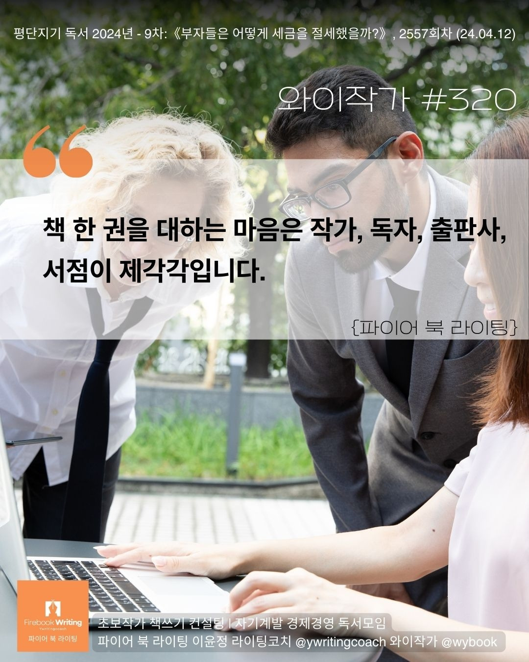 320 출판사 독자.jpg