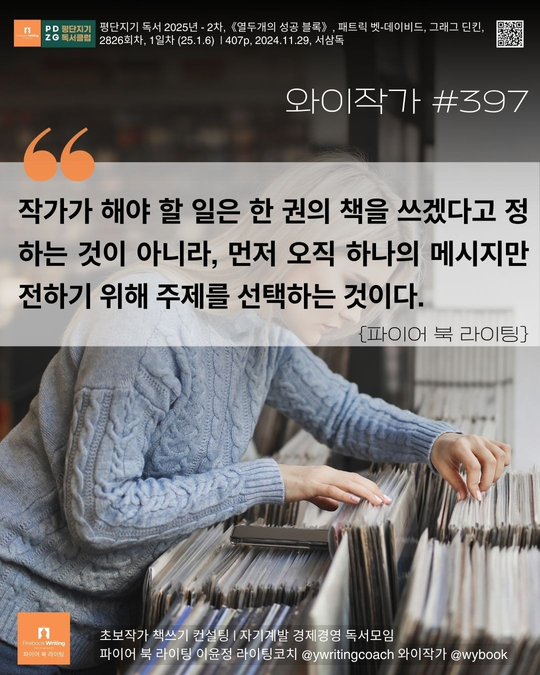 397 콘텐츠.jpg