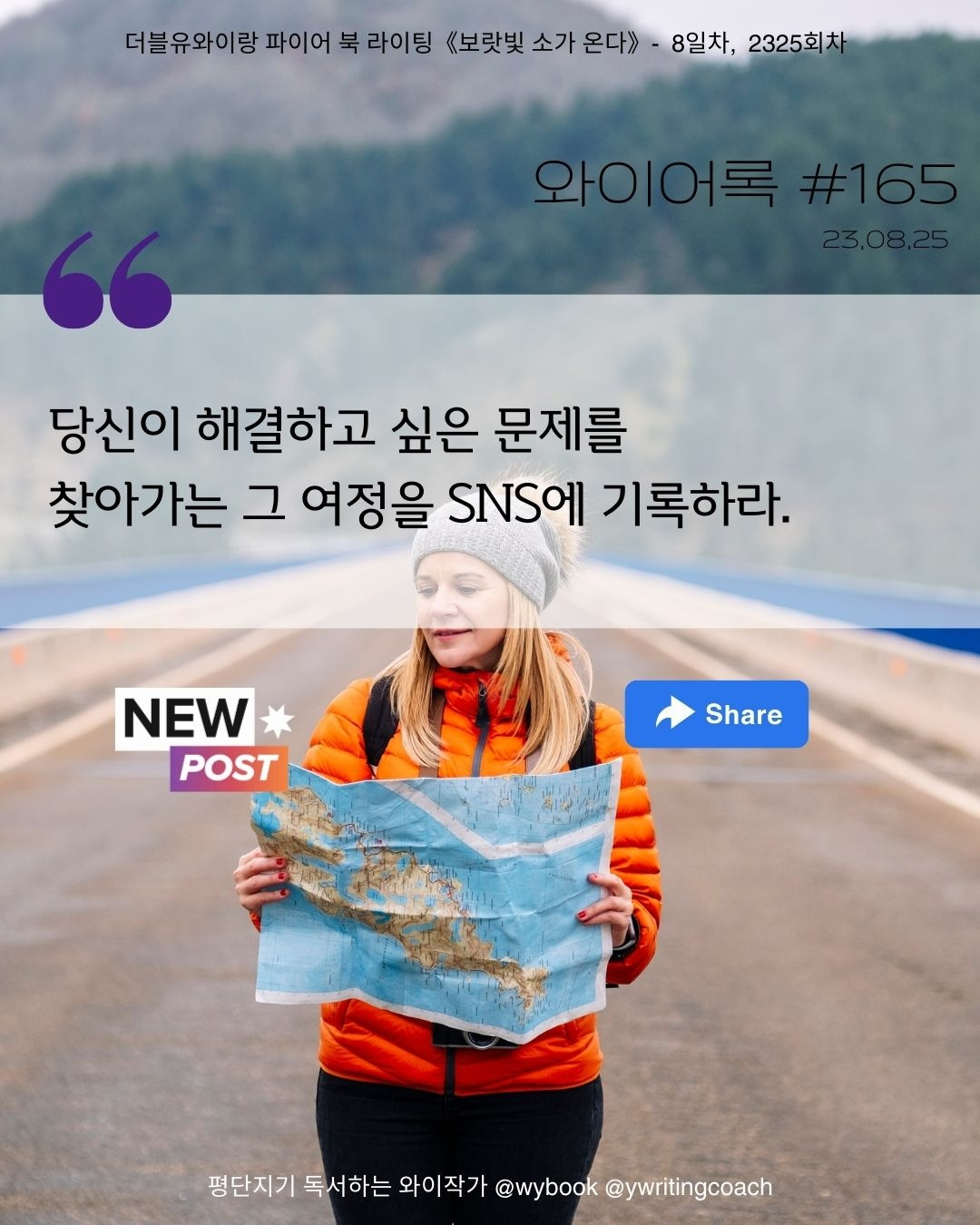 230825- 8 하겐다즈의 명함.jpg