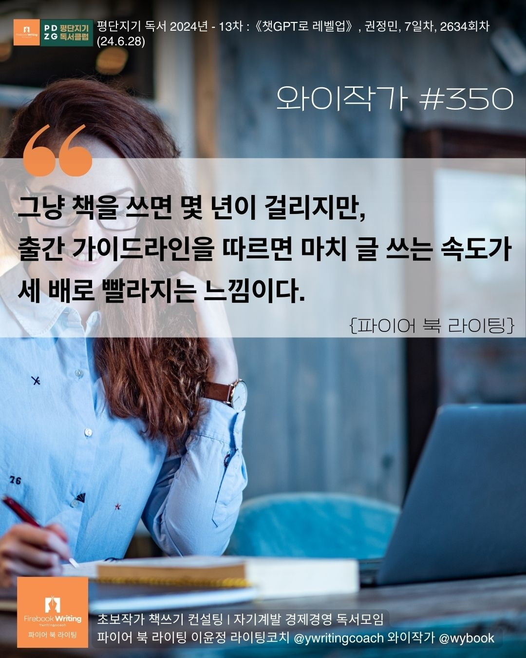 350 가이드라인.jpg