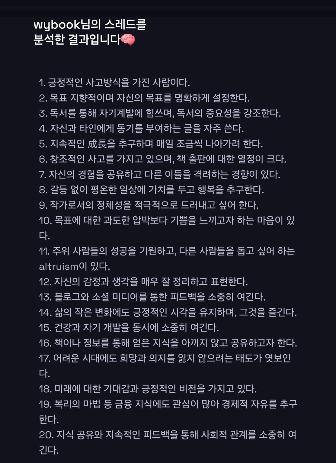 스레더스 20240728_230146763_01.jpg