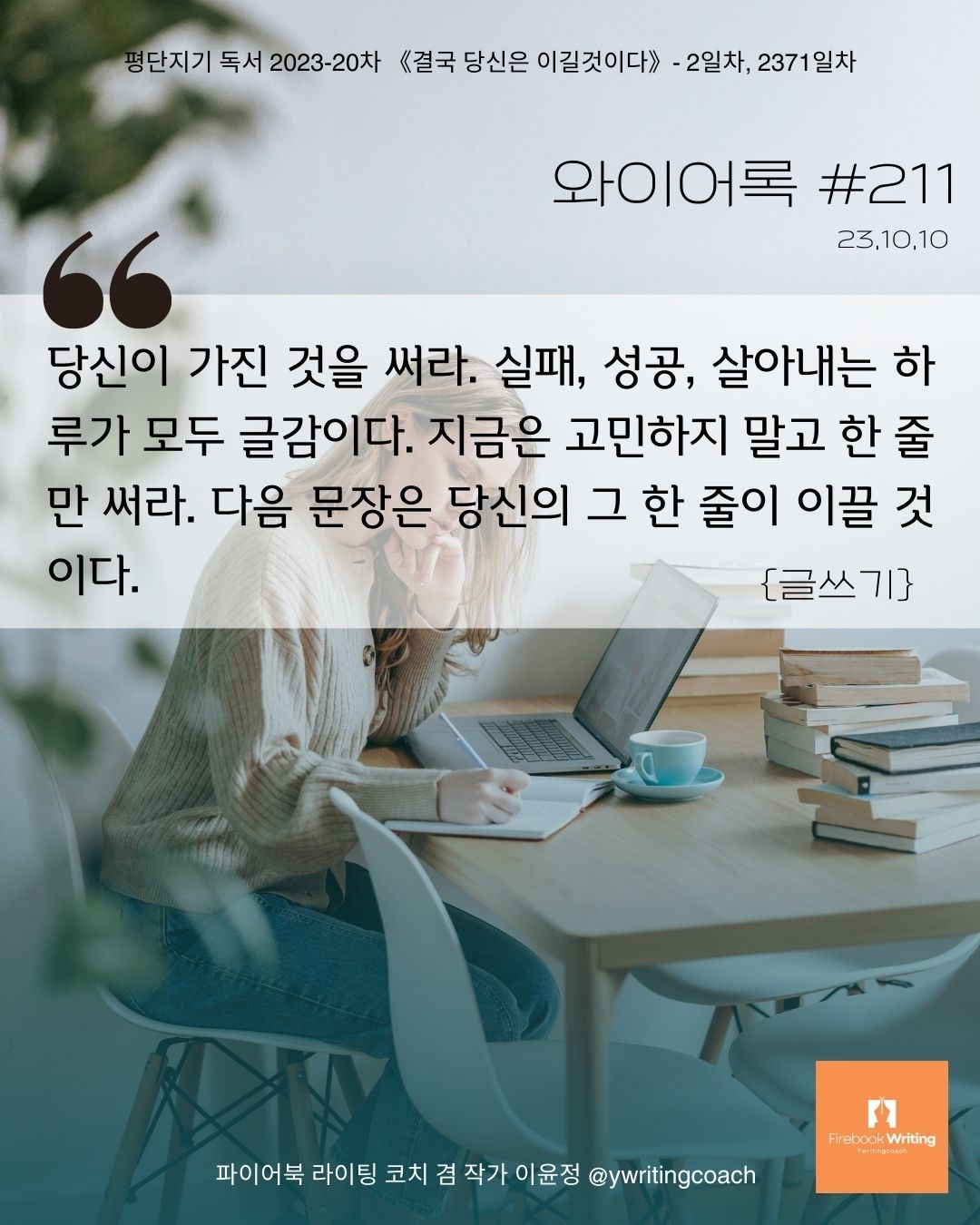무형자산, 나, 성장, 인생 (5).jpg