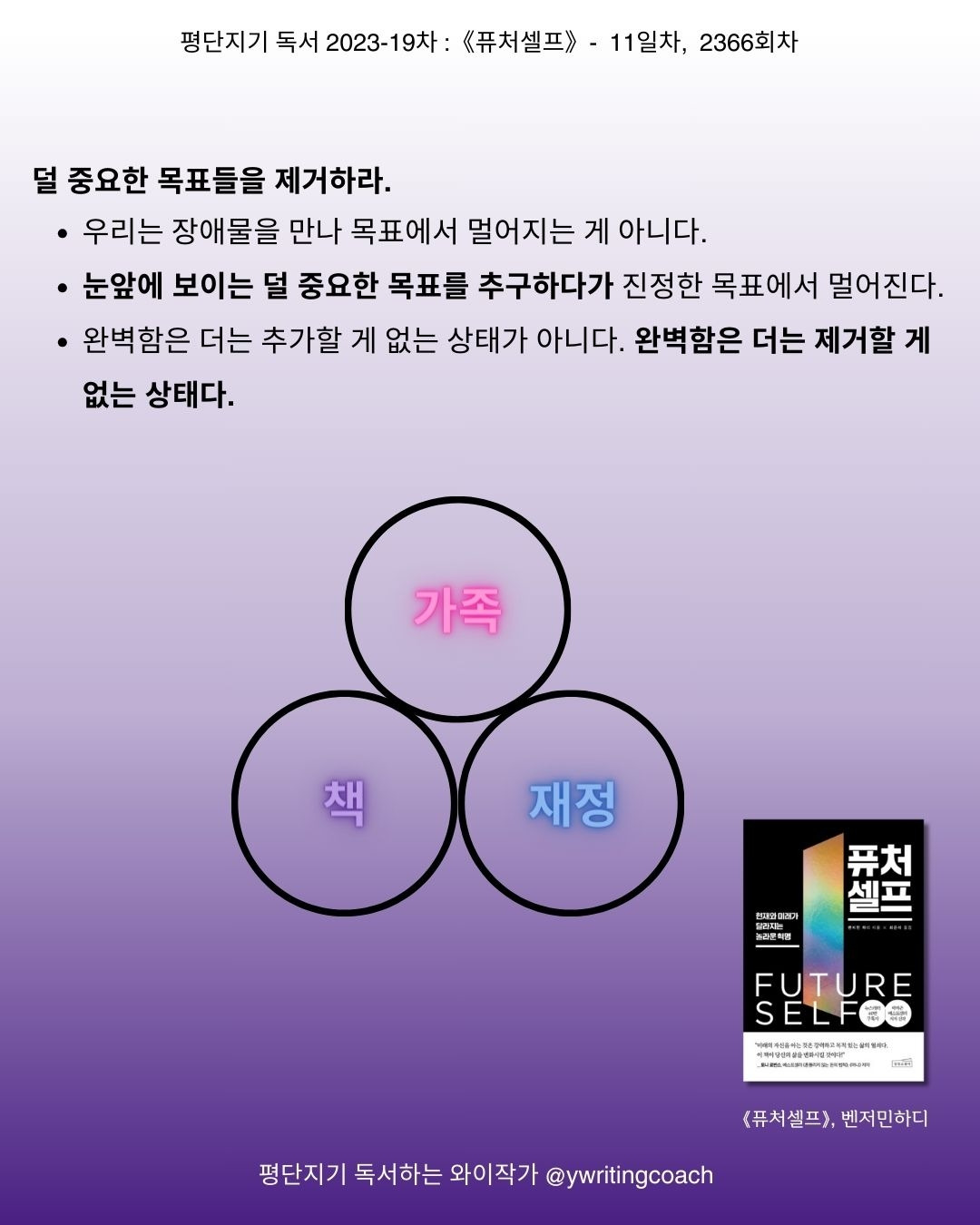 버리고버리고버려도 (3).jpg