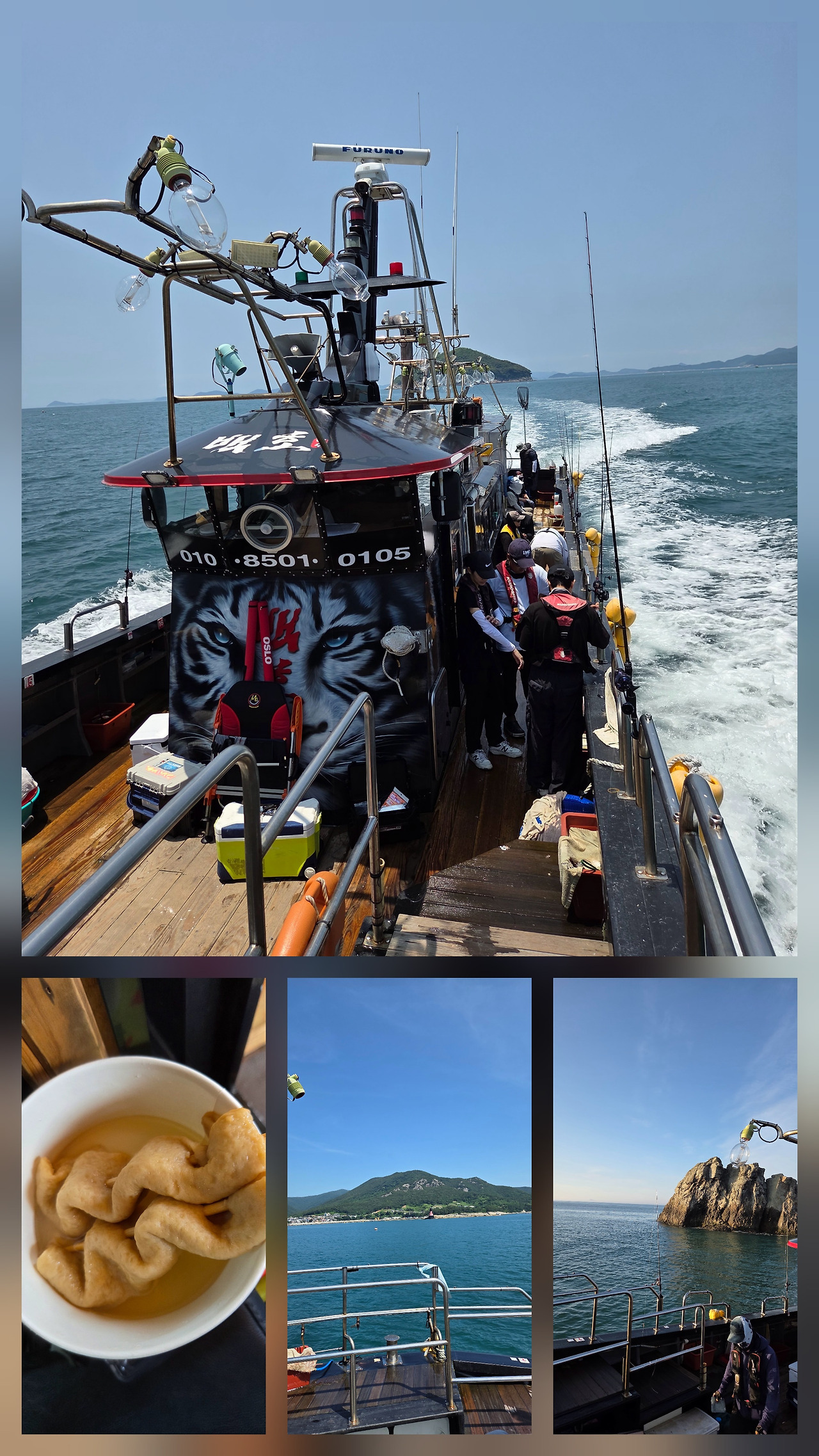 여수 소호항 백호배.jpg