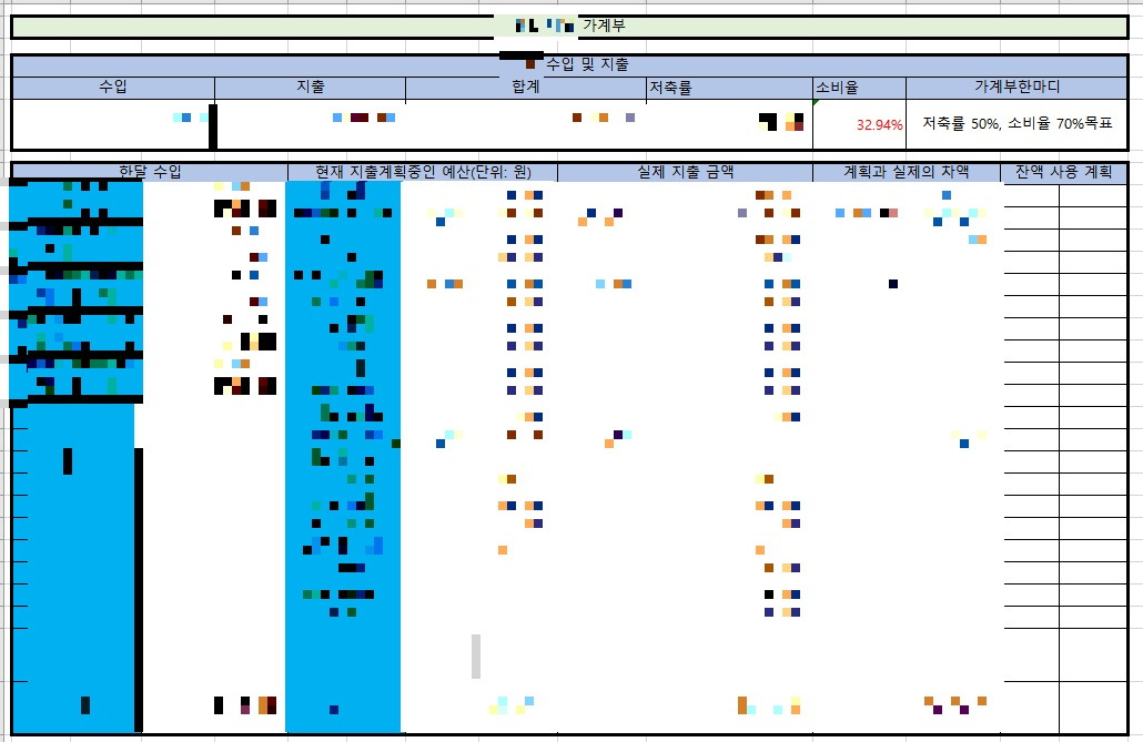 스크린샷 2023-10-22 195025.jpg