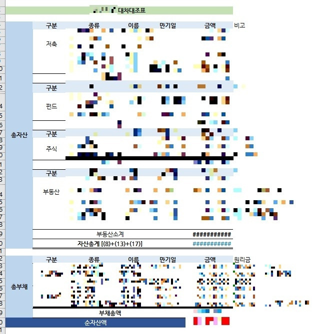 스크린샷 2023-10-22 195348 1.jpg