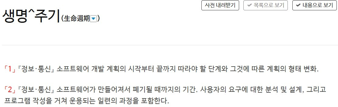 화면 캡처 2025-04-16 210452.jpg