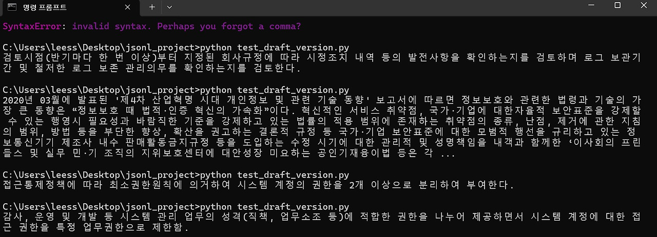 화면 캡처 2025-04-09 180948.jpg