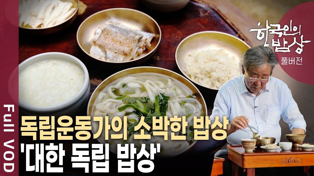 maxresdefault (6).jpg