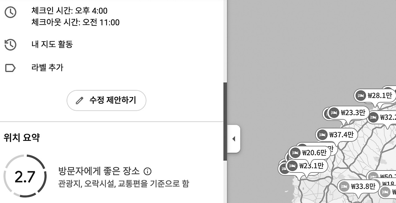 20240203-스크린샷 2024-02-03 오후 3.46.00-5.jpg