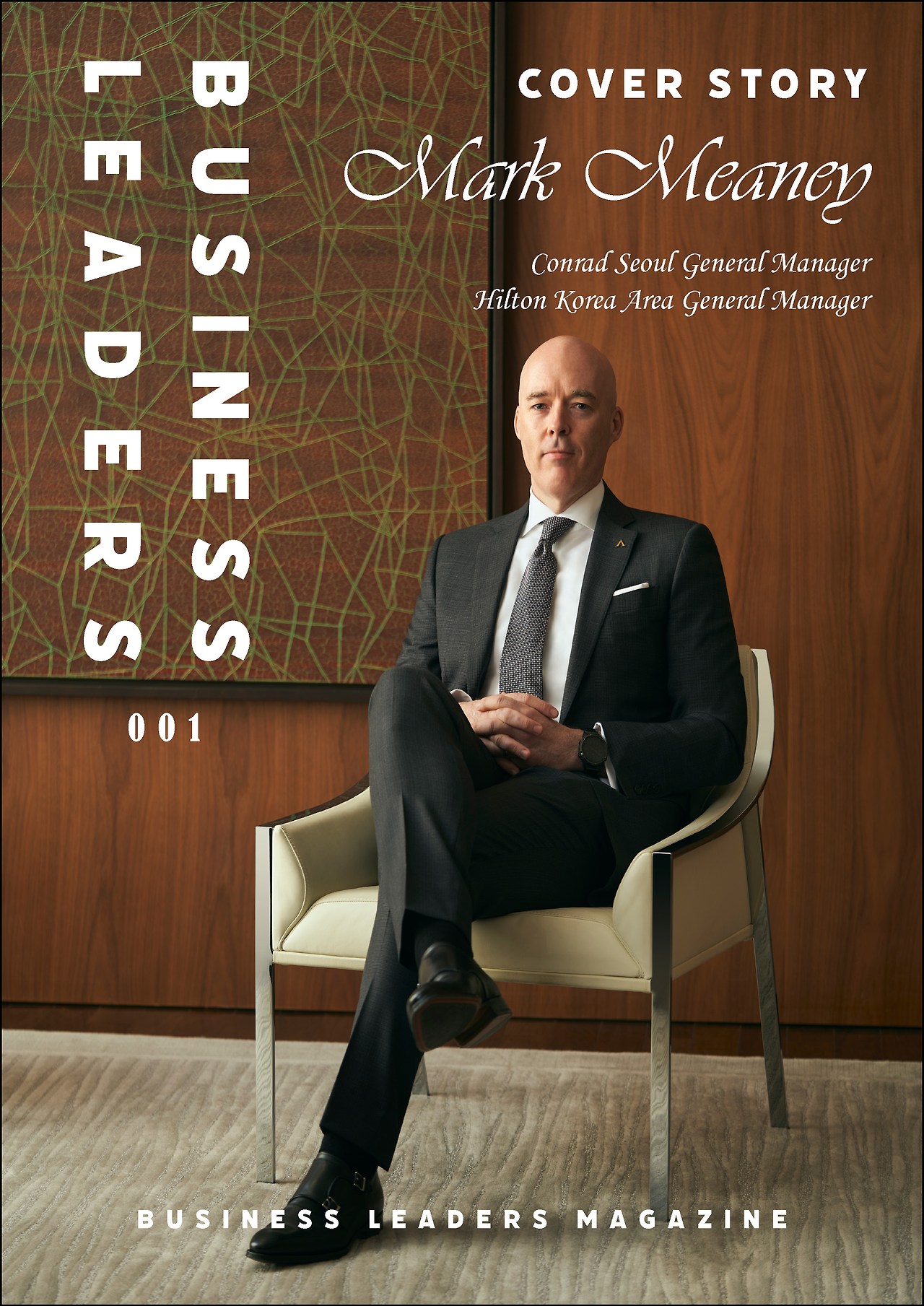 비즈니스리더스매거진_표지_단면.jpg