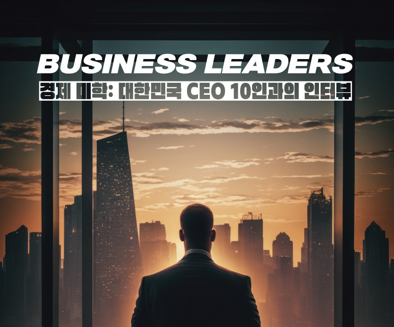 사본 -[크기변환]비즈니스리더스_책포스터.jpg