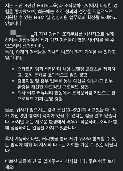 KakaoTalk_20250126_220041747.jpg