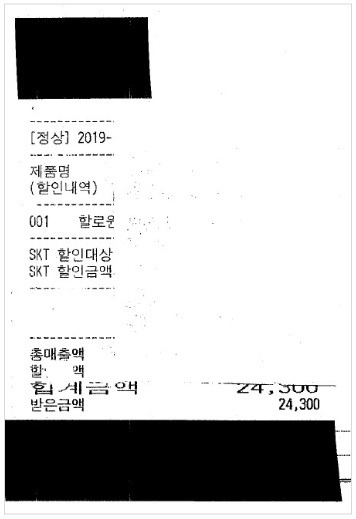 진주지청 핼러윈.jpg