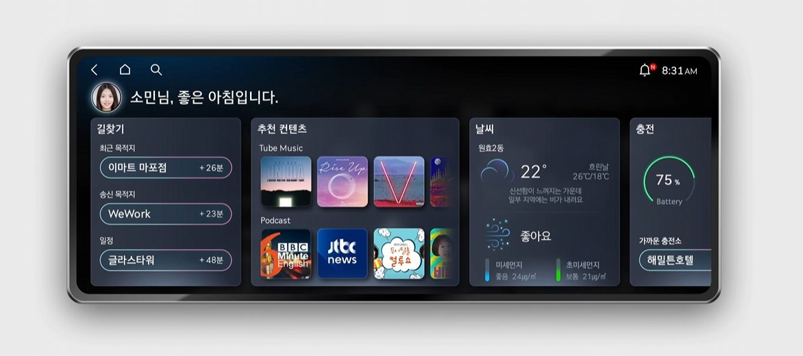 5.현대오토에버 유튜브.jpg