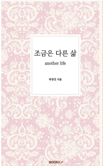 화면 캡처 2024-12-05 162939.jpg