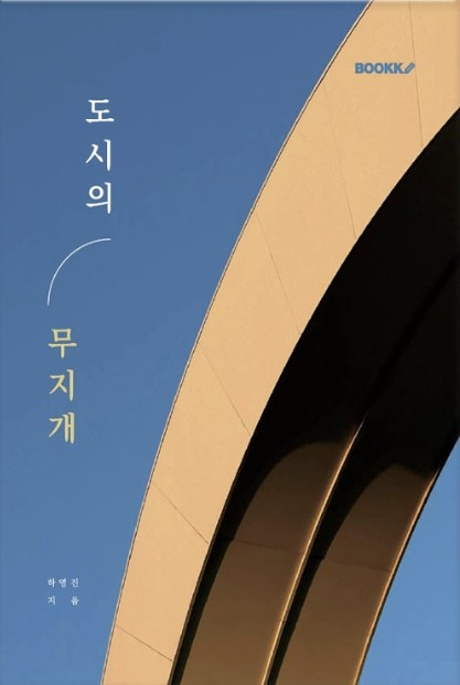 화면 캡처 2025-06-04 181623.jpg