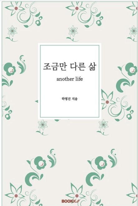 화면 캡처 2024-12-18 152655.jpg