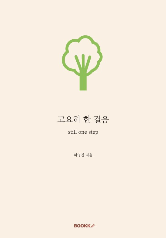 화면 캡처 2024-11-25 170241.jpg