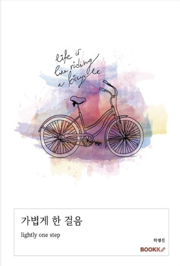 화면 캡처 2025-09-02 130004.jpg