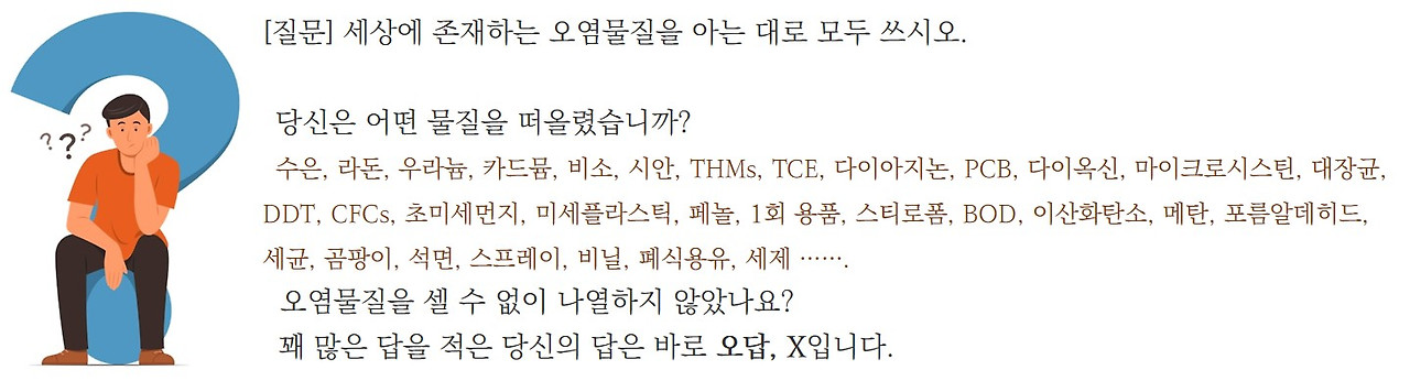 오염물질 시험-02.jpg