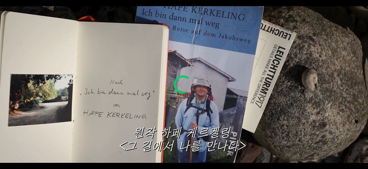 부엔까미노 이미지