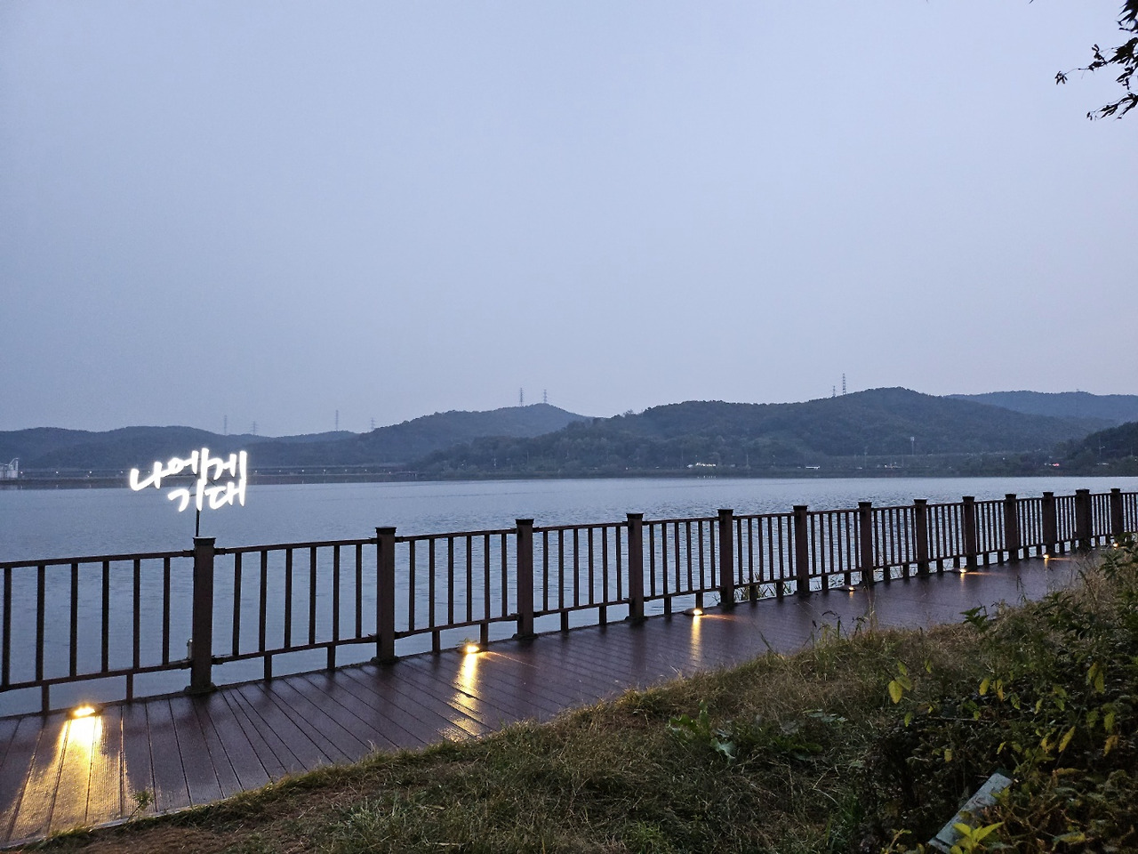 나에게 기대.jpg