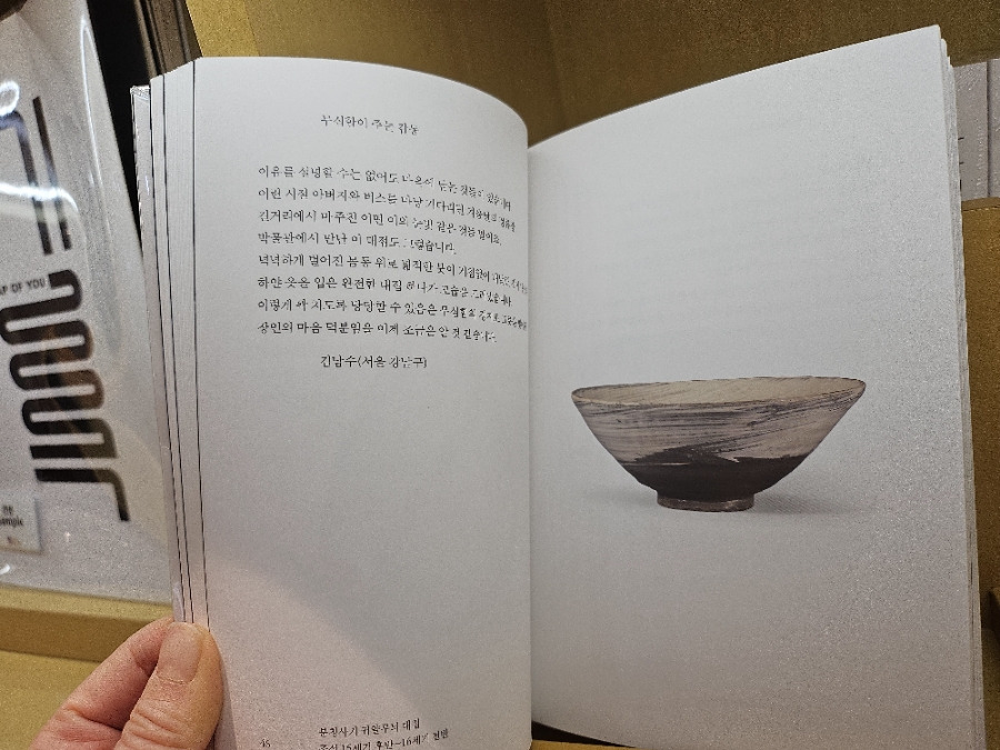 카지노 게임 추천