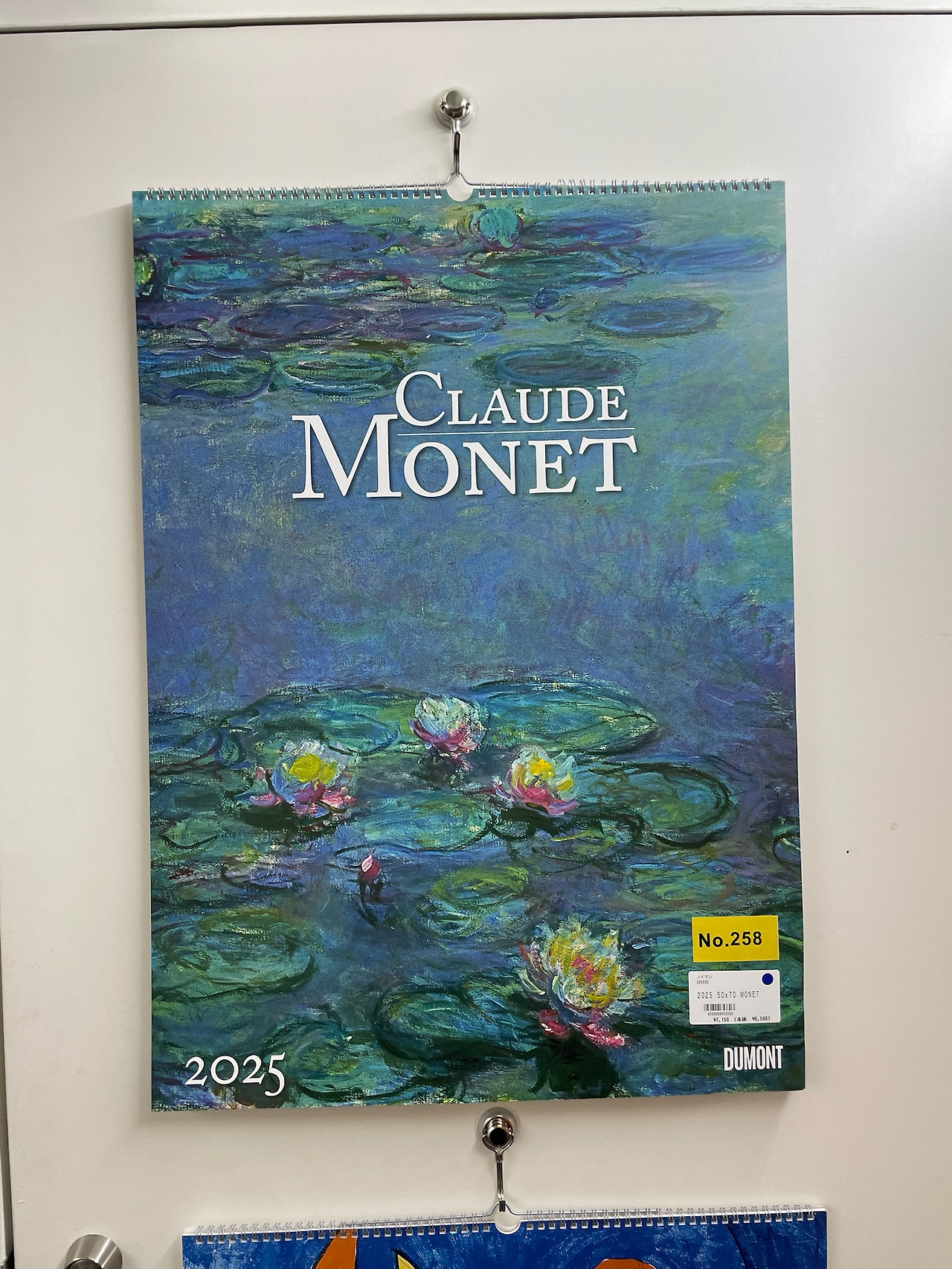 이토야문구 2025달력 전시2.jpg