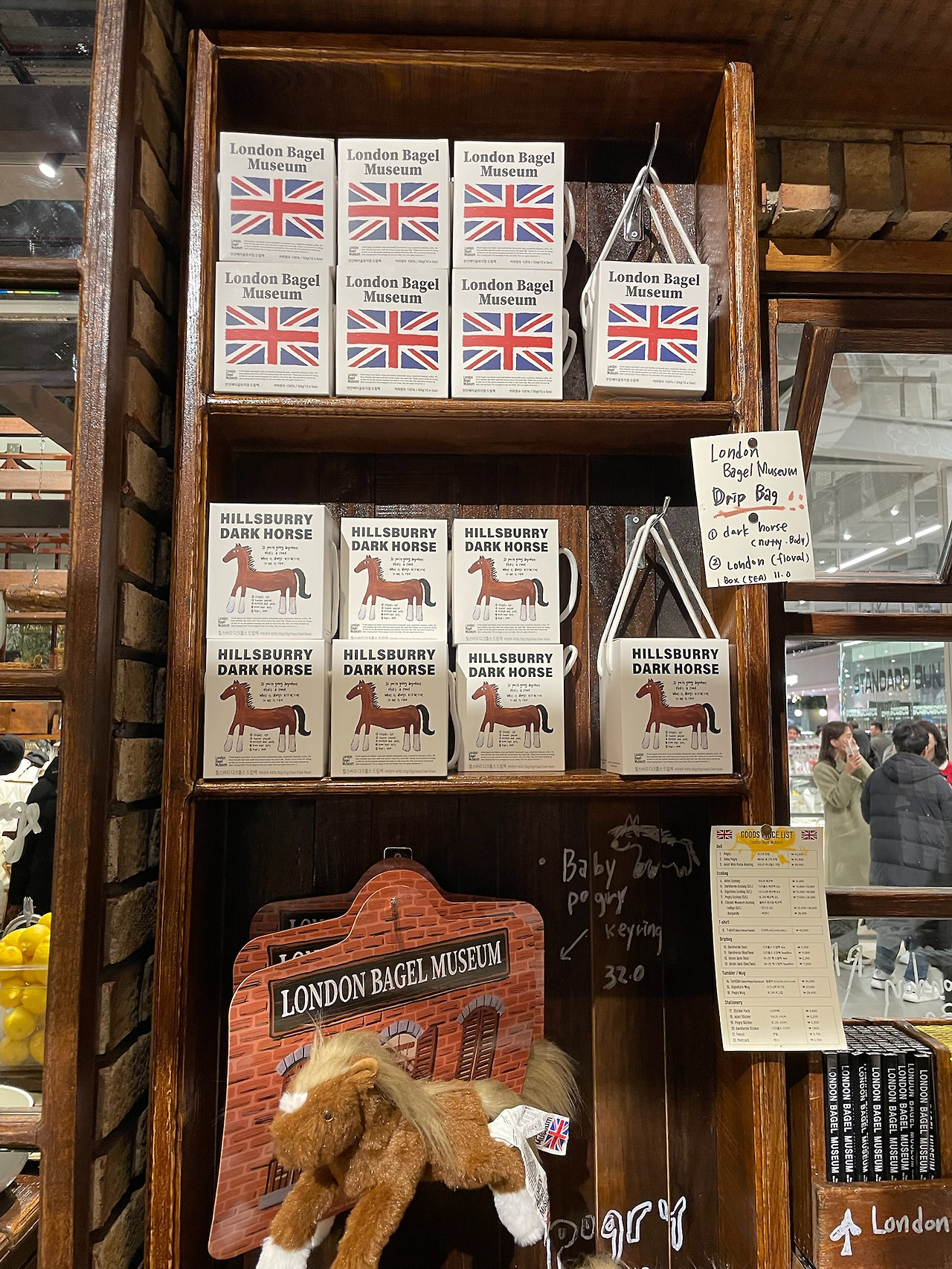 런던베이글뮤지엄4.jpg