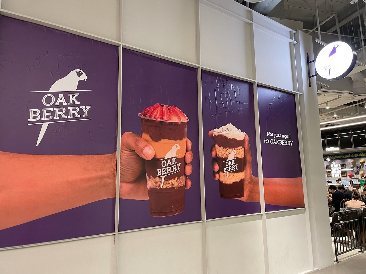 오크베리 더현대3.jpg