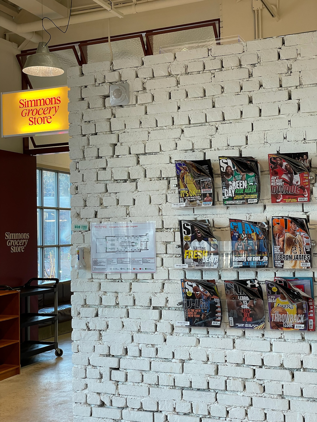 시몬스 테라스점9.jpg