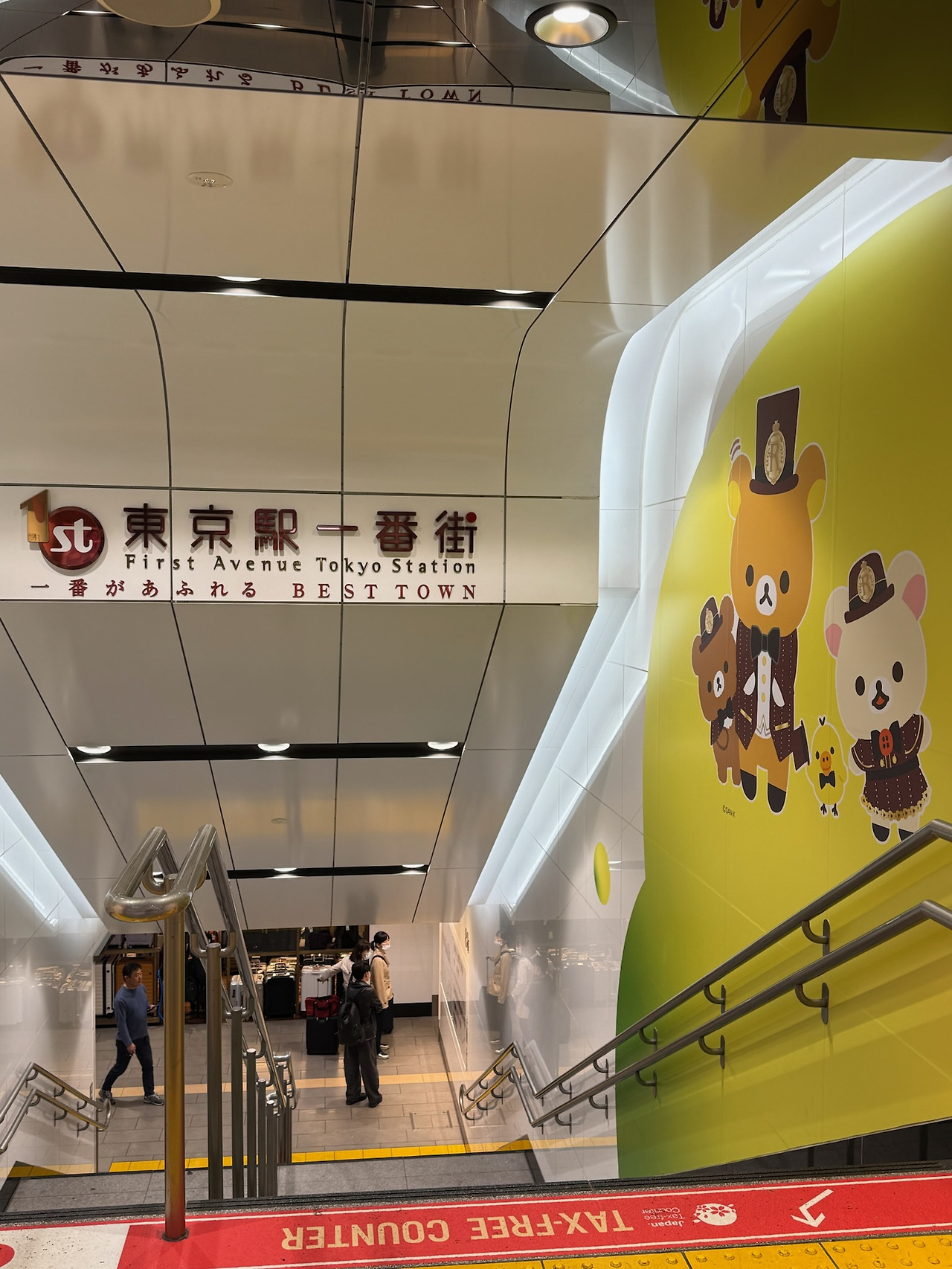 도쿄역 리락쿠마.jpg