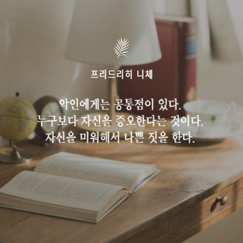 2025_니체12-001 (1).jpg