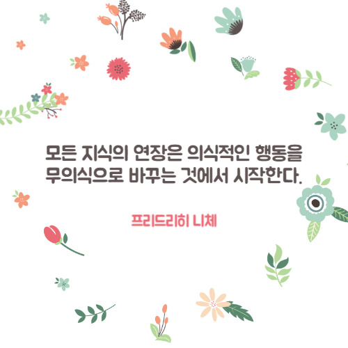 2025_니체6-001 (1).jpg