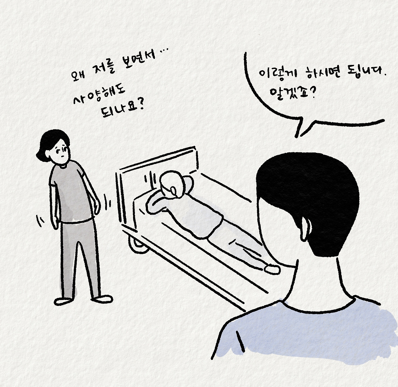 프로도 2.jpg