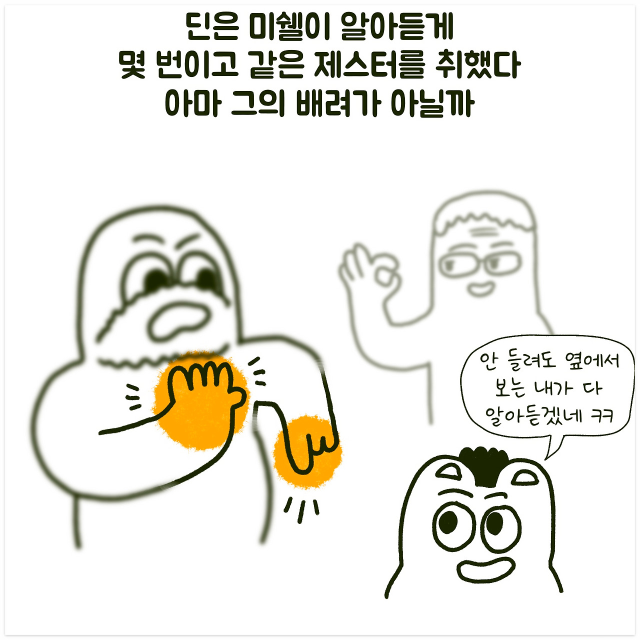 KakaoTalk_20241111_172834703_07.jpg