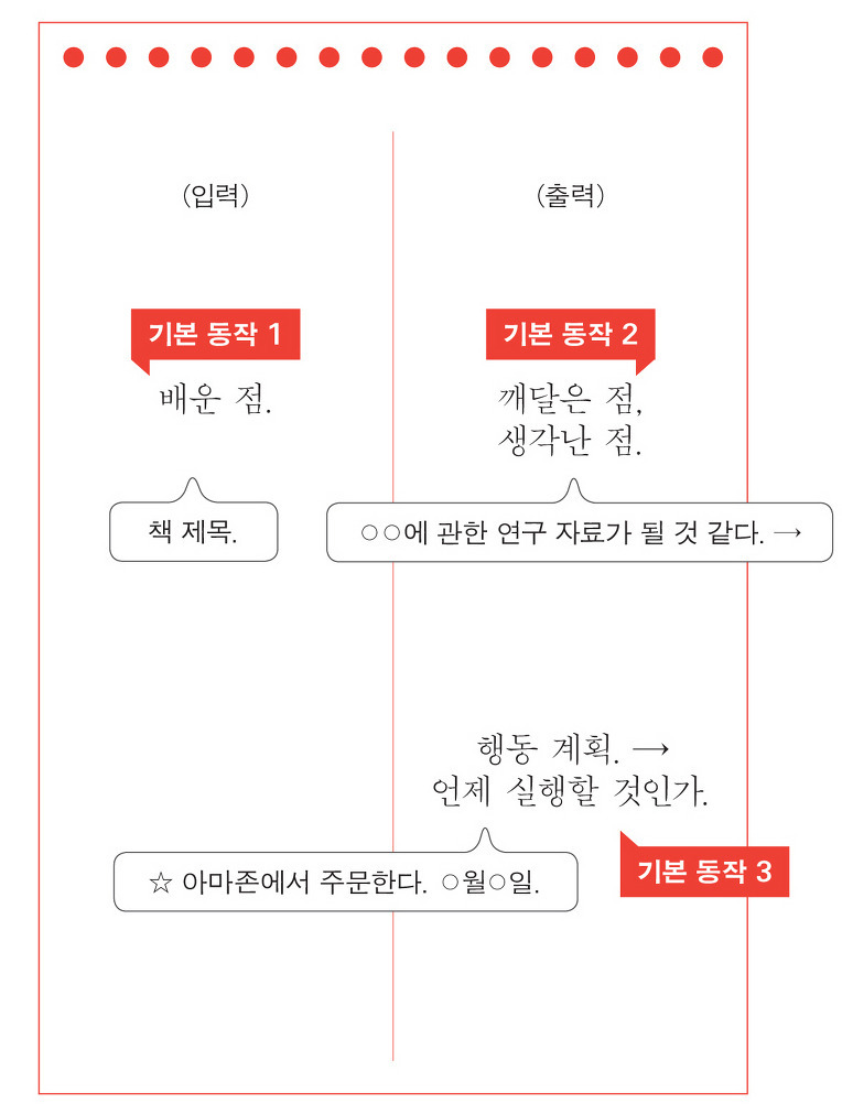 34쪽 도판.jpg