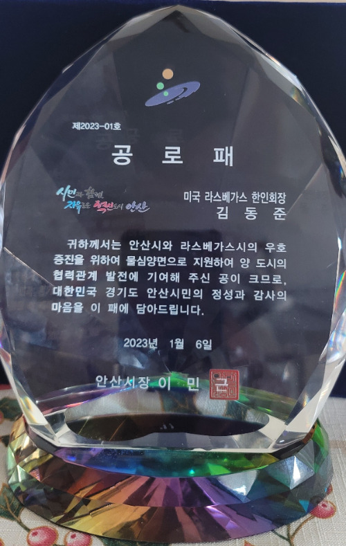 20230107_081227 (2).jpg