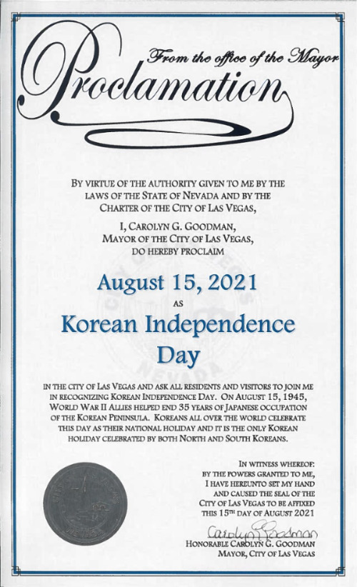 City of LV Proclamation 광복절_1.jpg