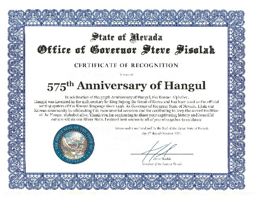 Nevada Certificate of Recognition - Steve Sisolak_1.jpg