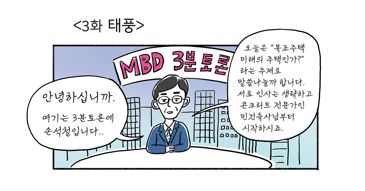 3화(인스타용)1.jpg