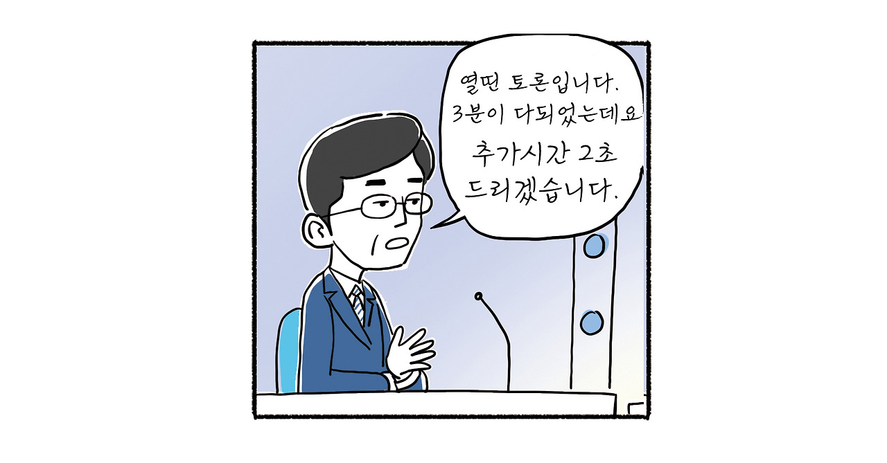 3화(인스타용)7.jpg