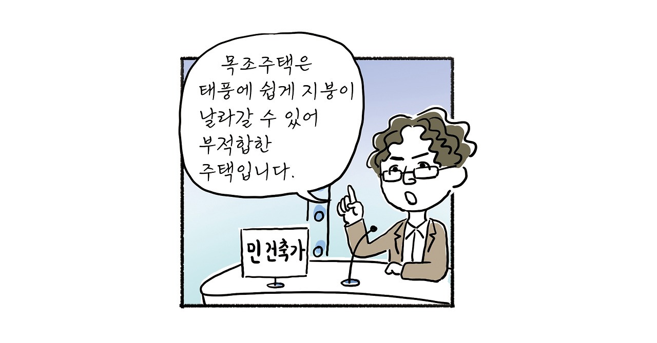 3화(인스타용)2.jpg