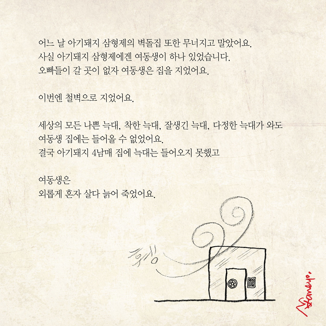 15.철벽녀.jpg