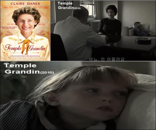 템플 그랜딘.jpg