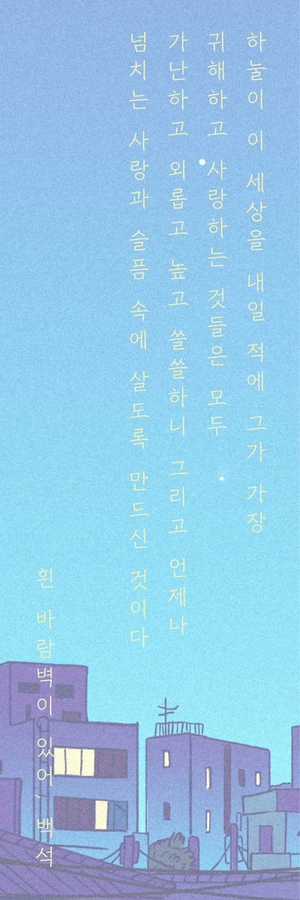 Beige Minimal Book Name Bookmark.jpg