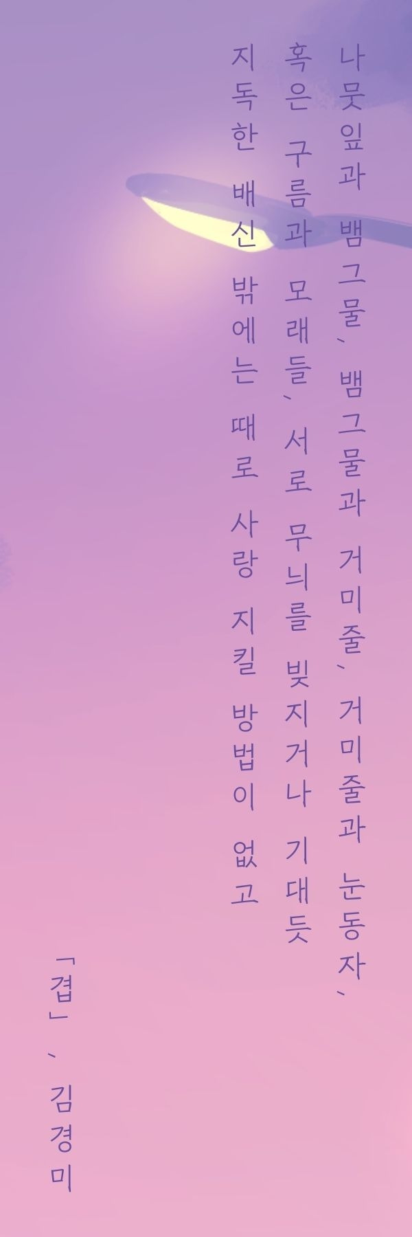 Beige Minimal Book Name Bookmark의 사본.jpg